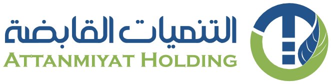 التنميات القابضة Attanmiyat Holding
